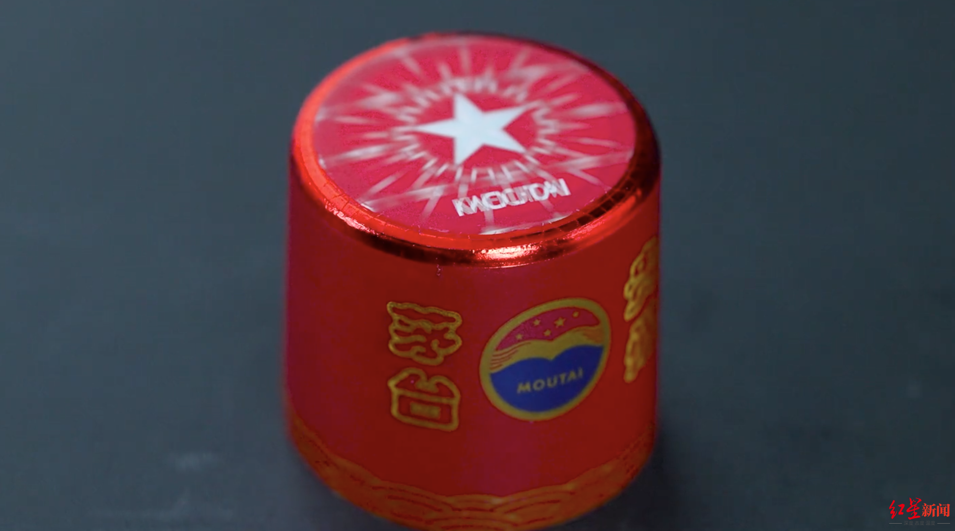 茅臺啟用新防偽，溯源查詢系統(tǒng)用上區(qū)塊鏈